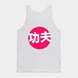 Kung Fu Tank Top